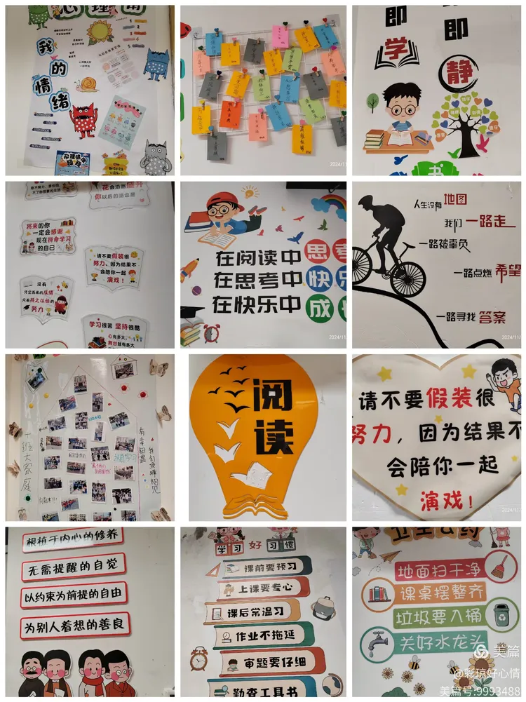 育人方寸间,教室换新颜——记儋州市第五中学"最美教室"评比活动